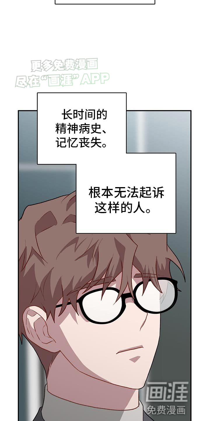 第118章：断干净
