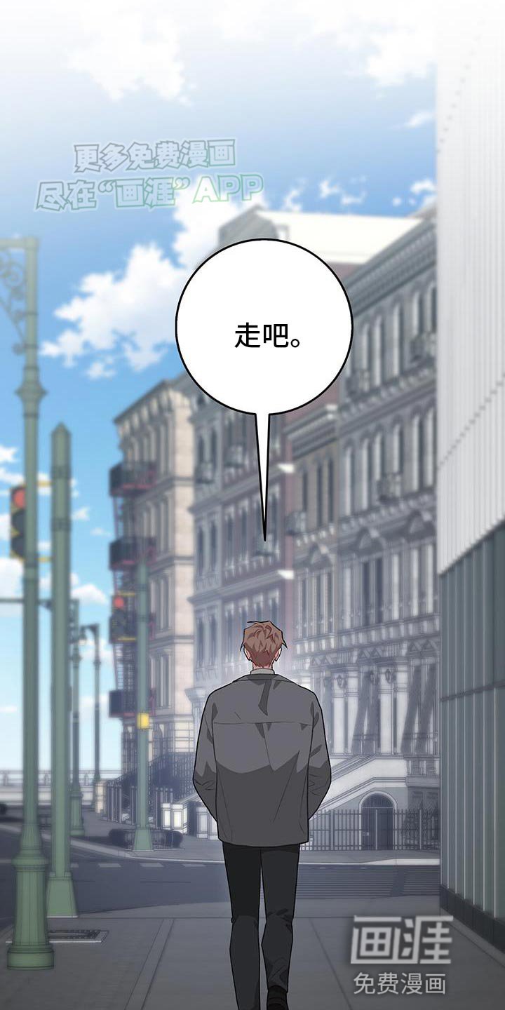 第118章：断干净