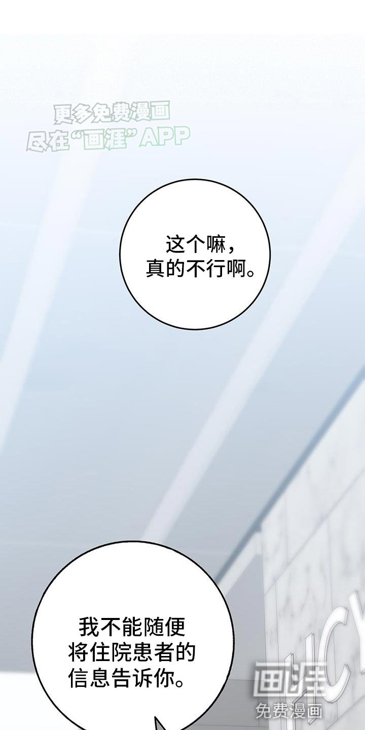 第119章：你真的忘记了我