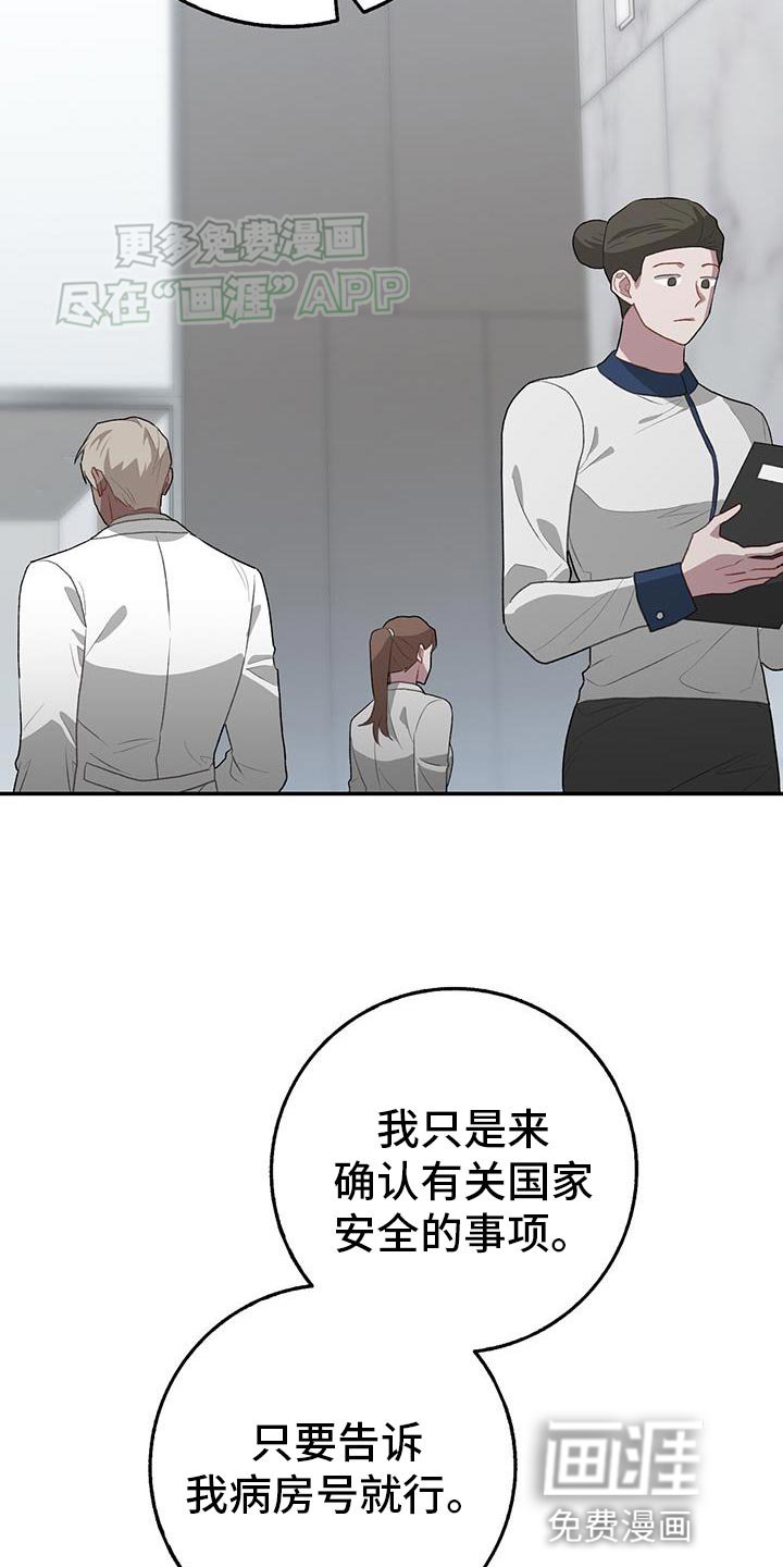 第119章：你真的忘记了我