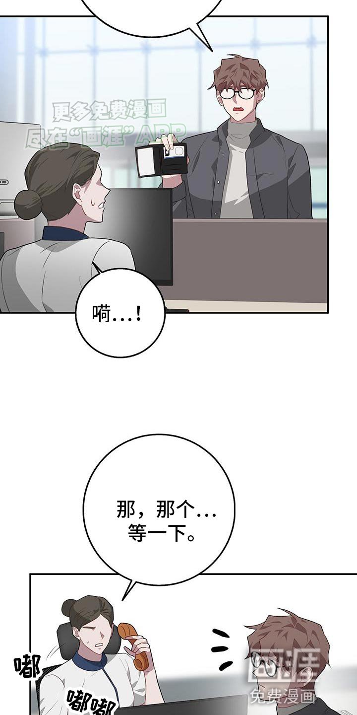 第119章：你真的忘记了我