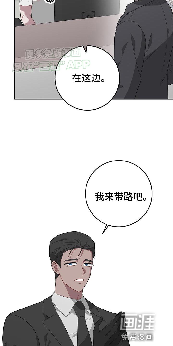 第119章：你真的忘记了我