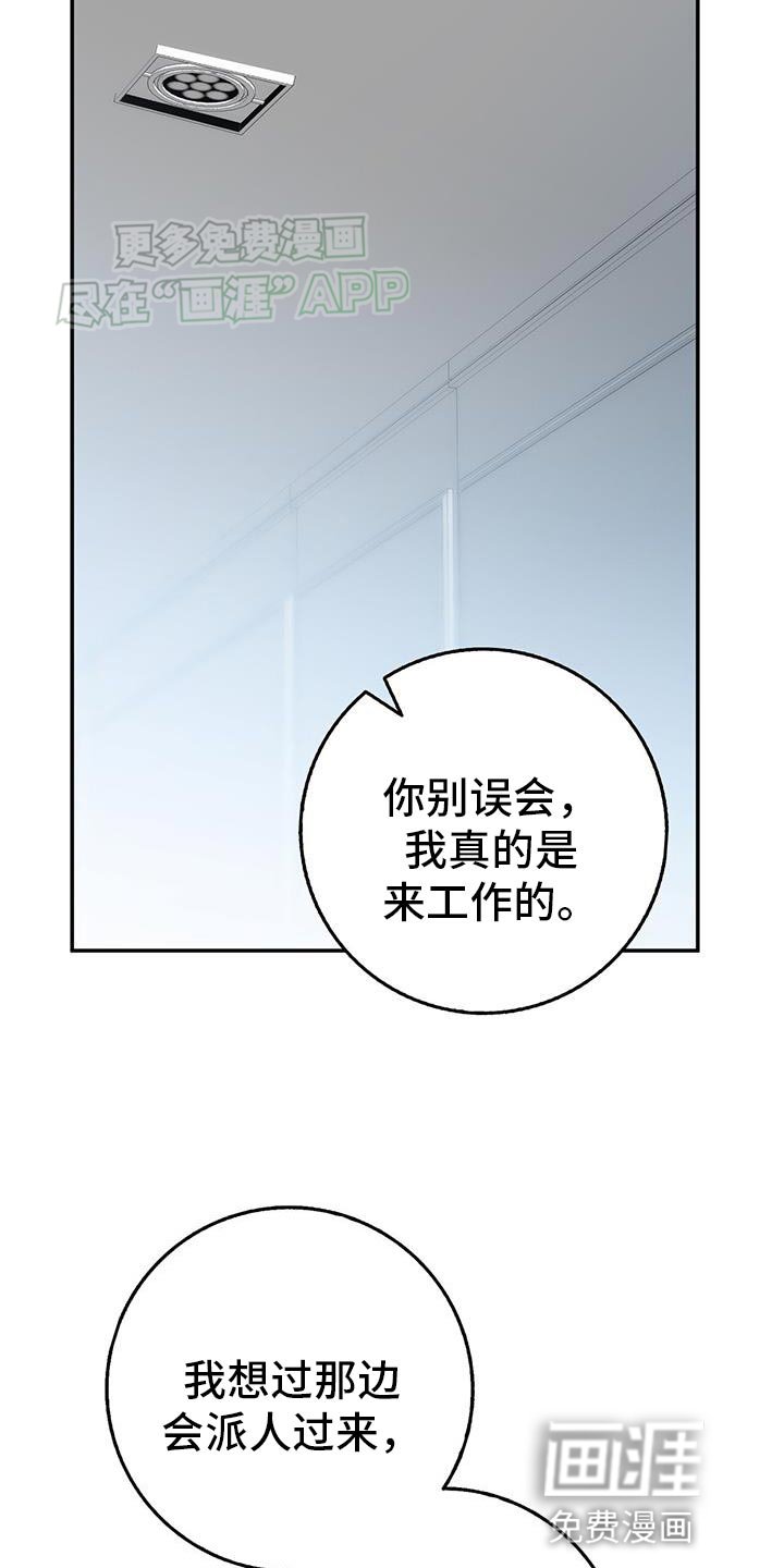 第119章：你真的忘记了我