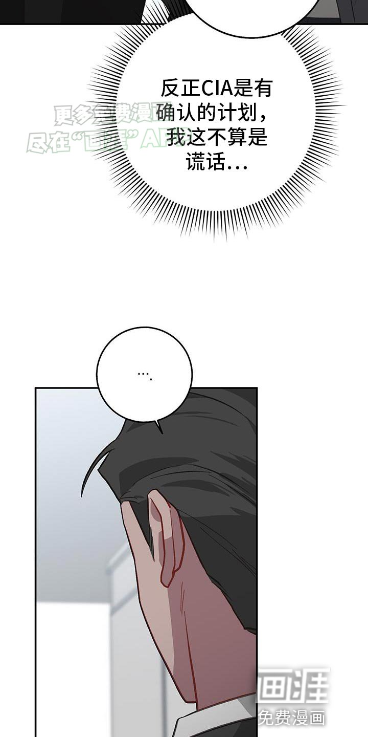 第119章：你真的忘记了我