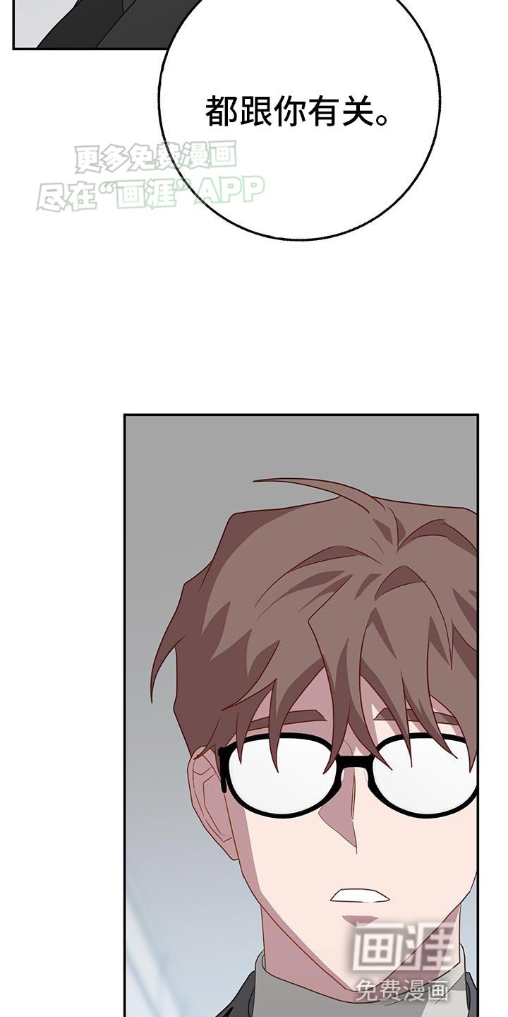 第119章：你真的忘记了我