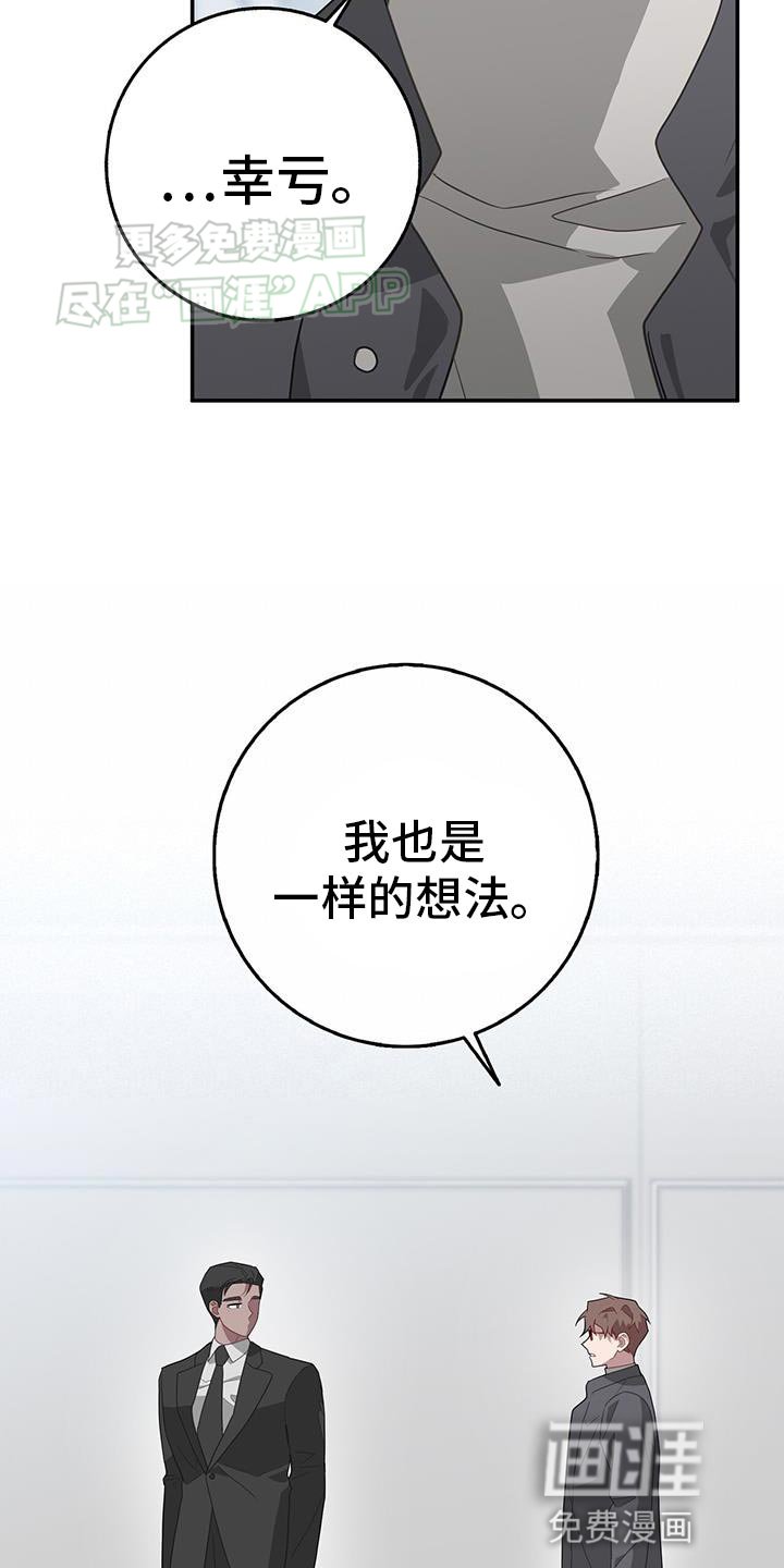 第119章：你真的忘记了我