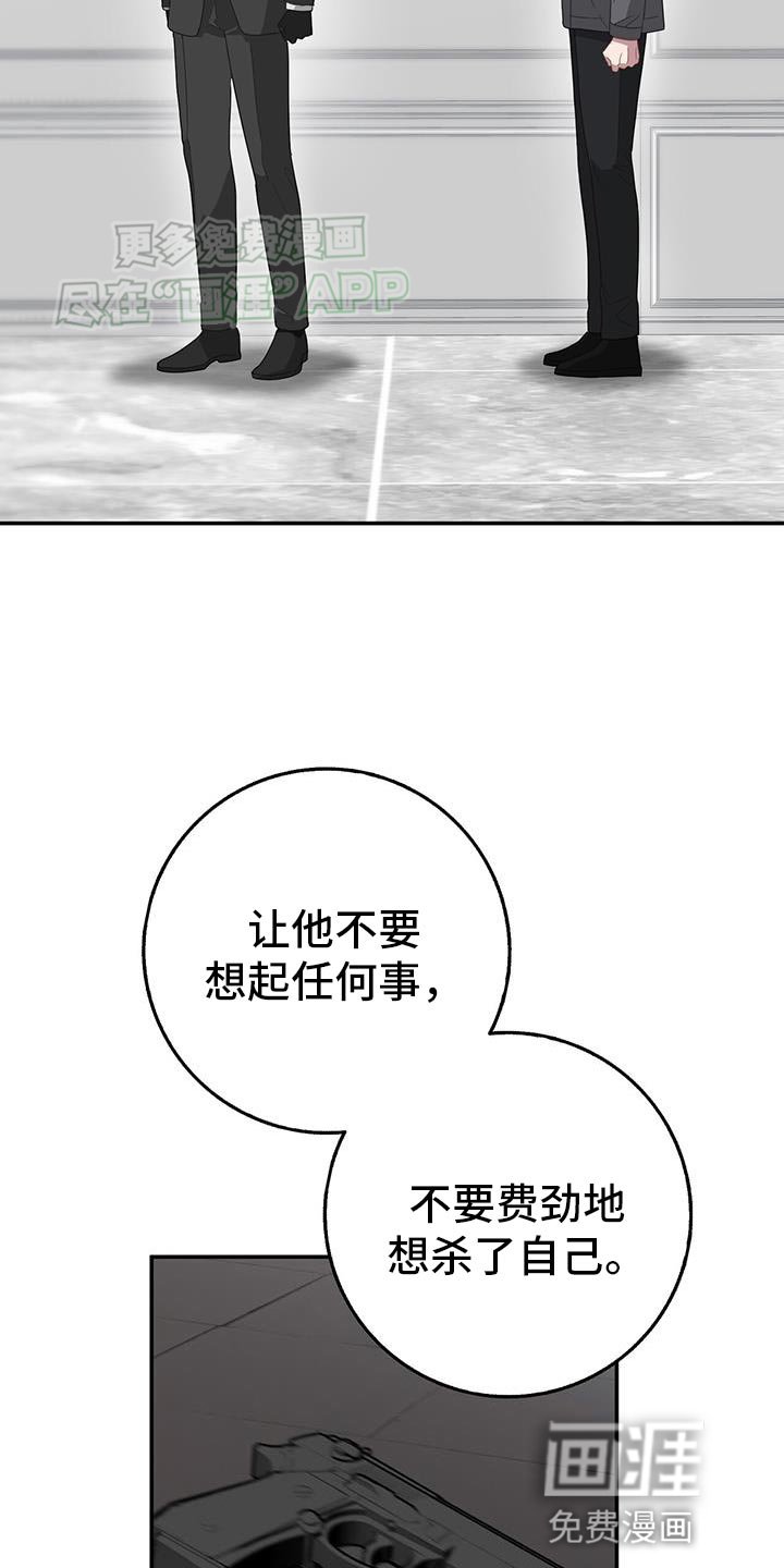 第119章：你真的忘记了我