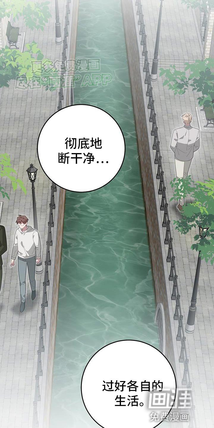 第119章：你真的忘记了我