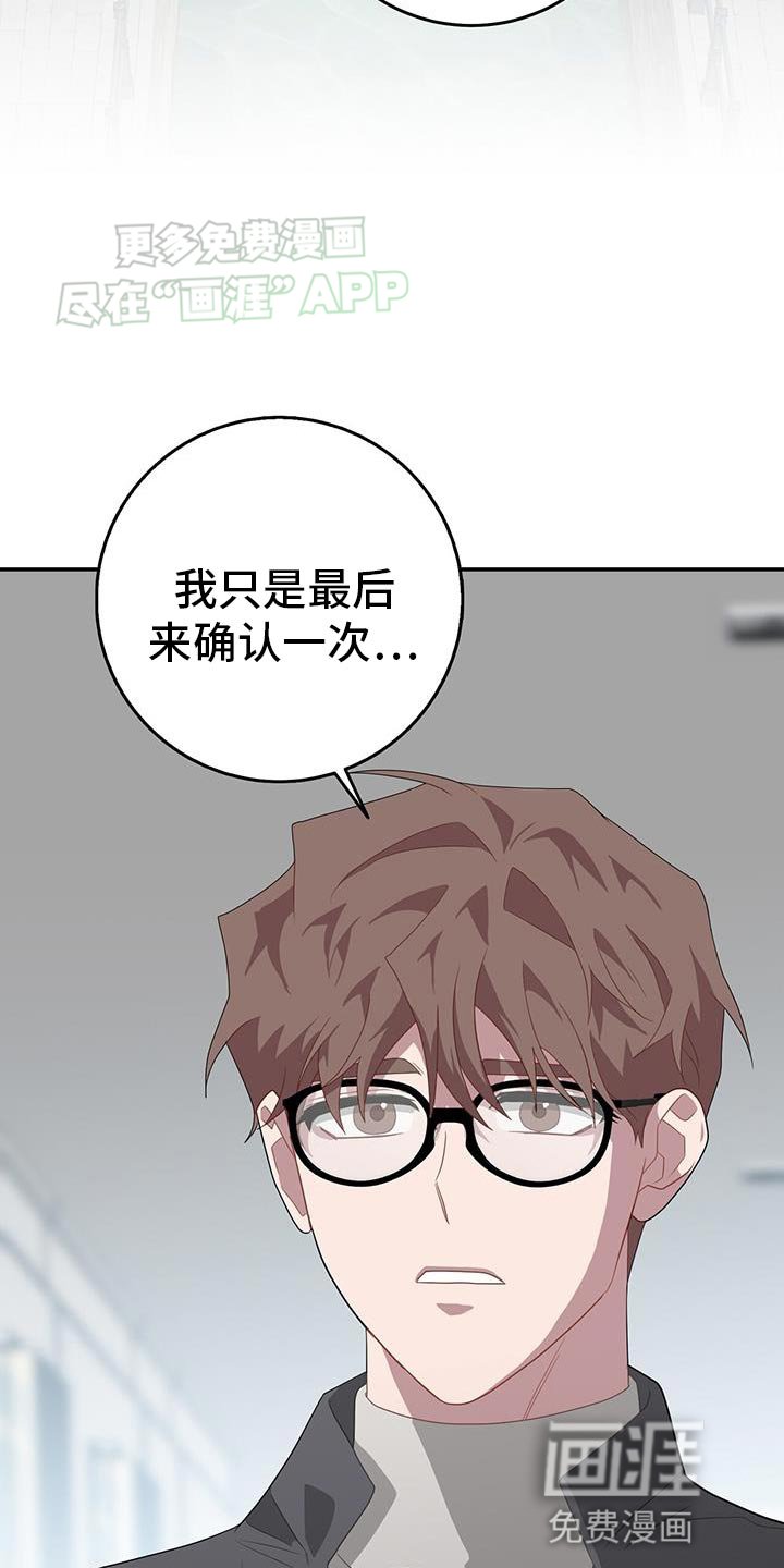 第119章：你真的忘记了我