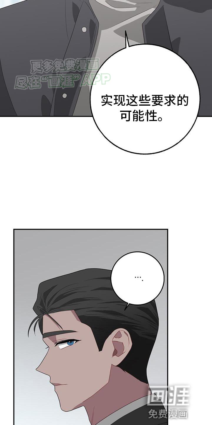 第119章：你真的忘记了我