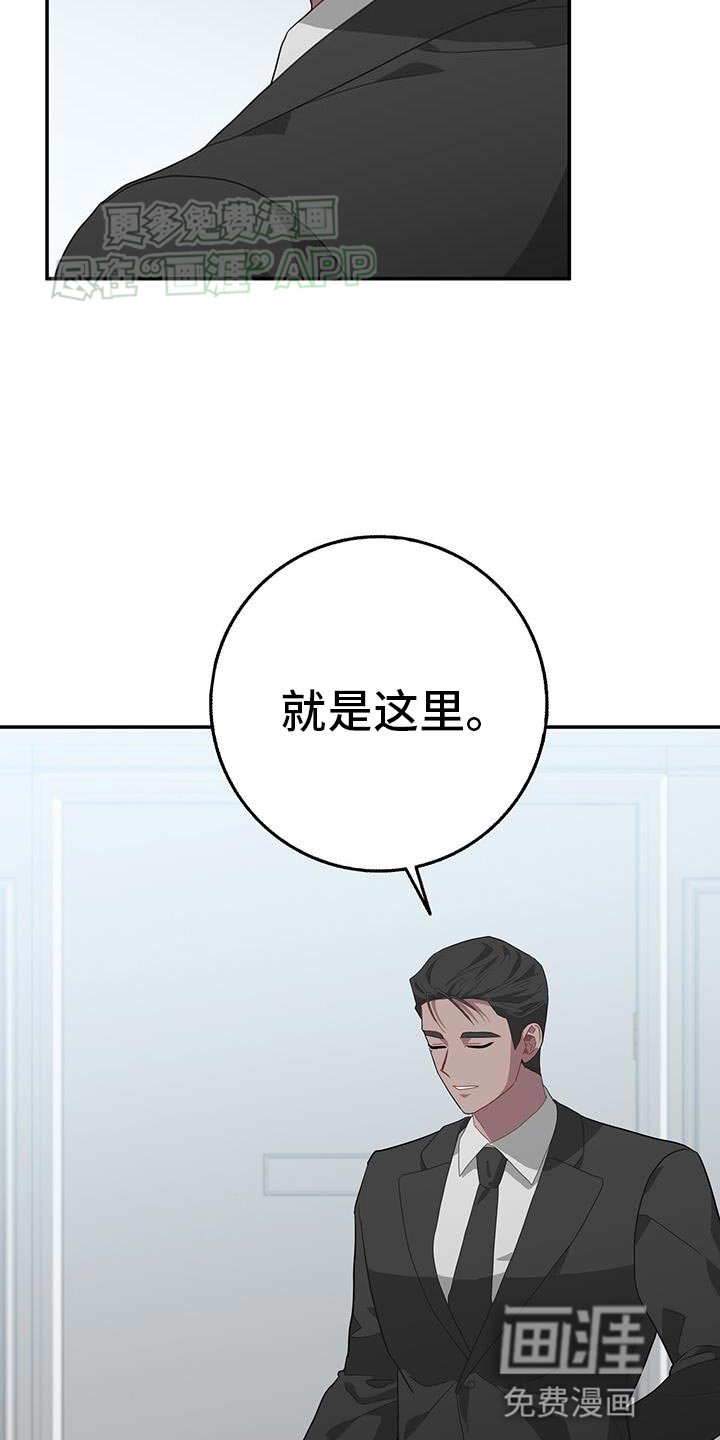 第119章：你真的忘记了我