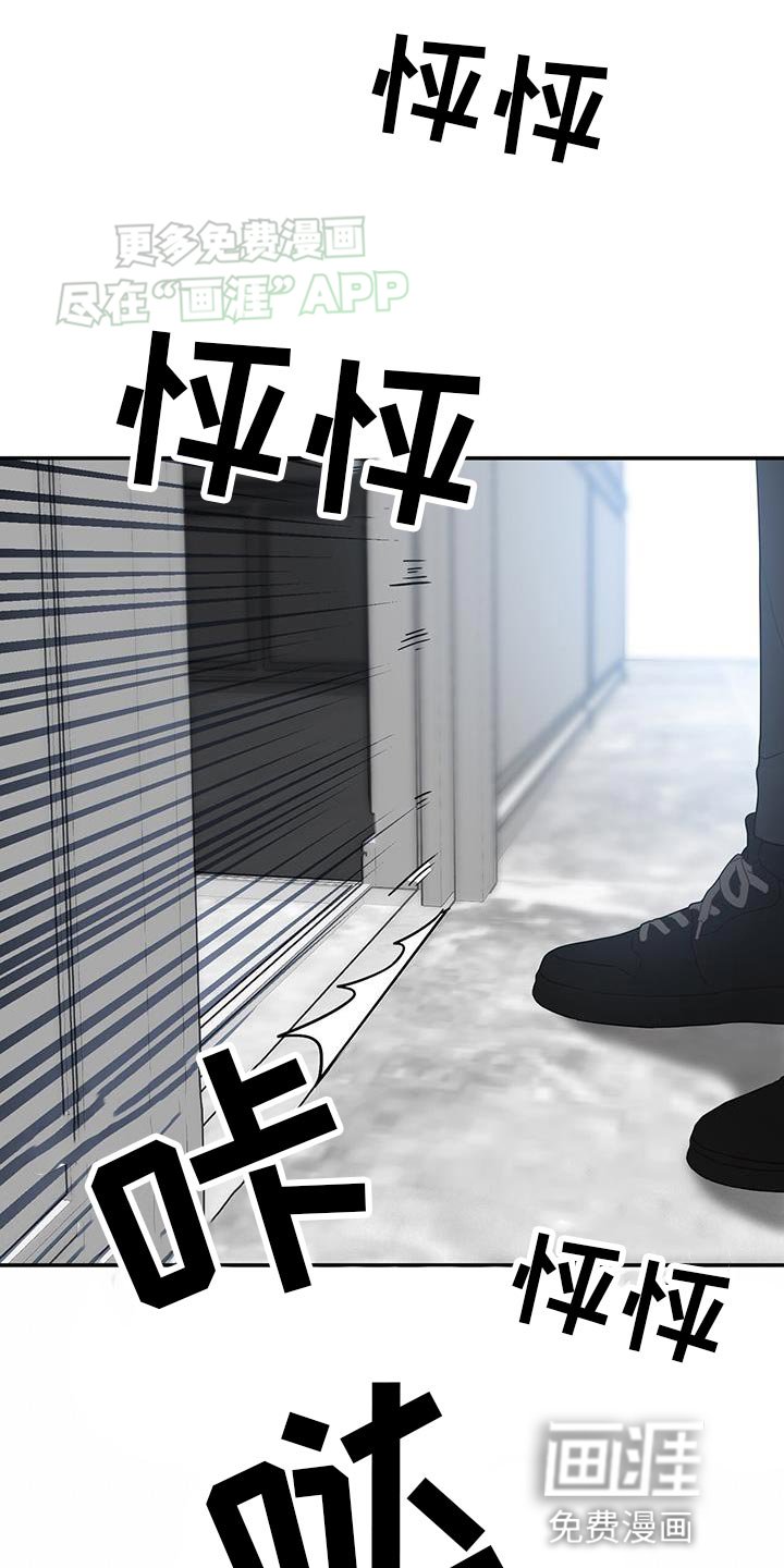 第119章：你真的忘记了我