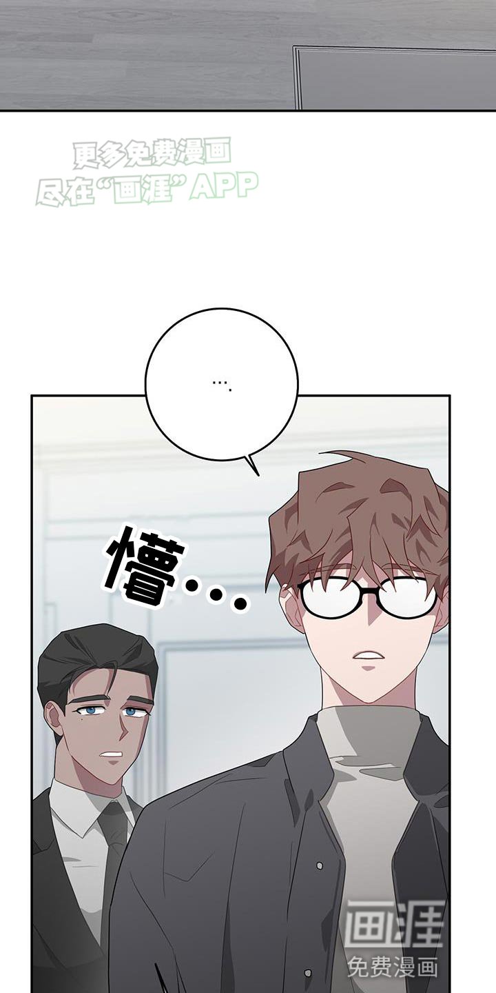 第119章：你真的忘记了我