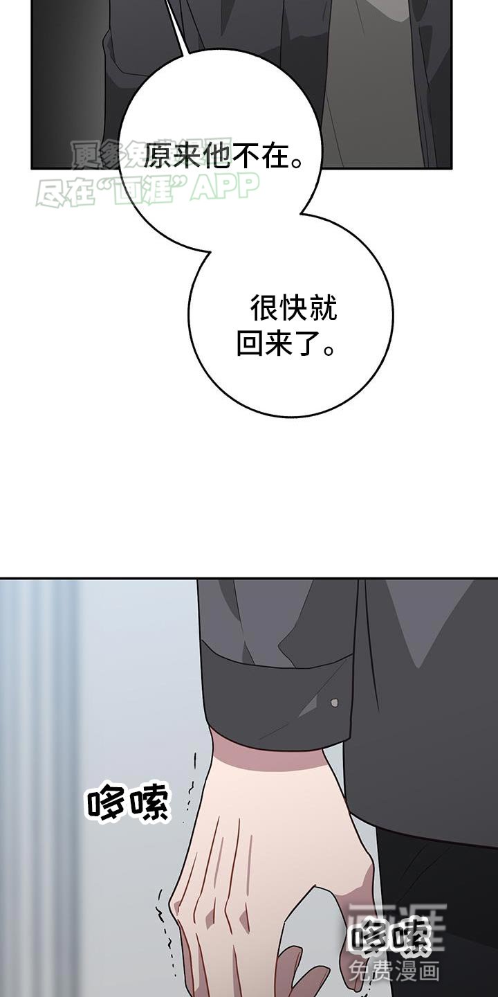 第119章：你真的忘记了我