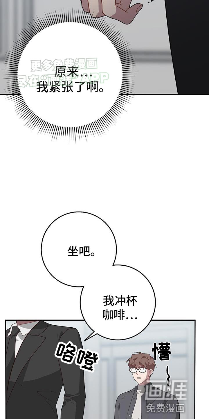 第119章：你真的忘记了我