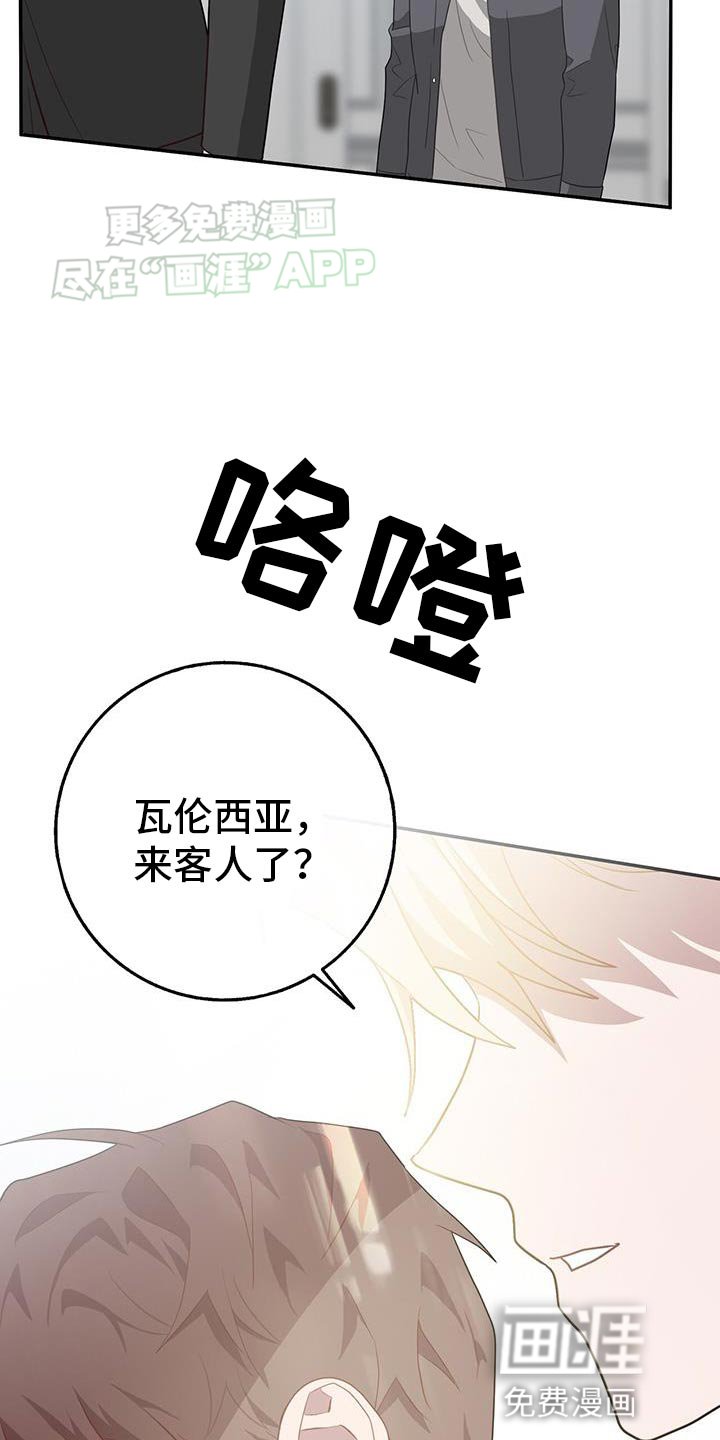 第119章：你真的忘记了我