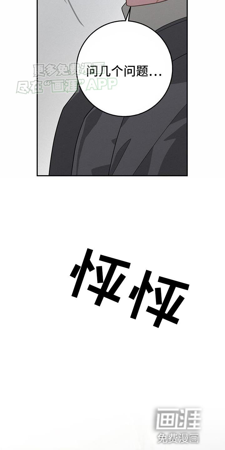 第119章：你真的忘记了我
