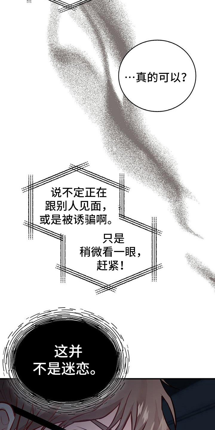 第12章：确认一下