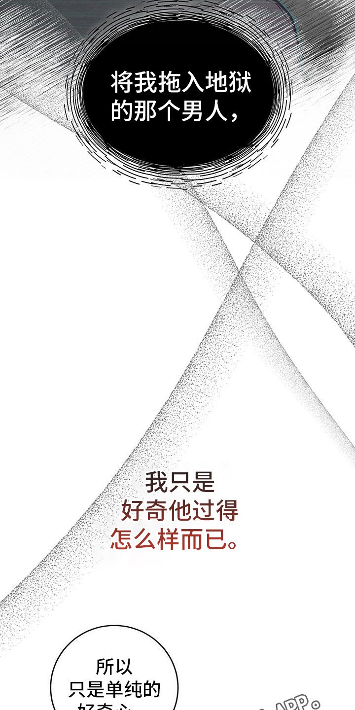第12章：确认一下