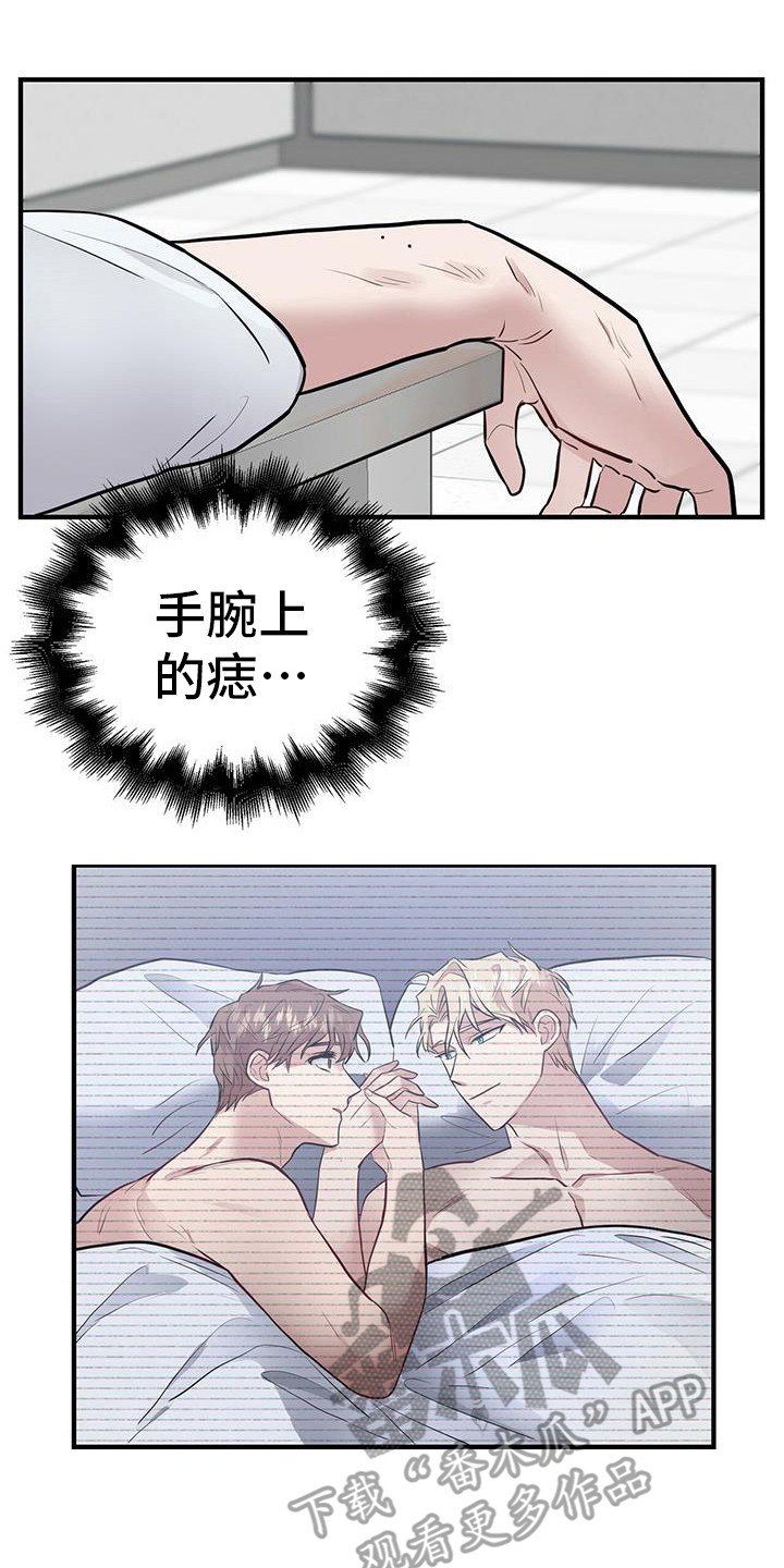 第12章：确认一下