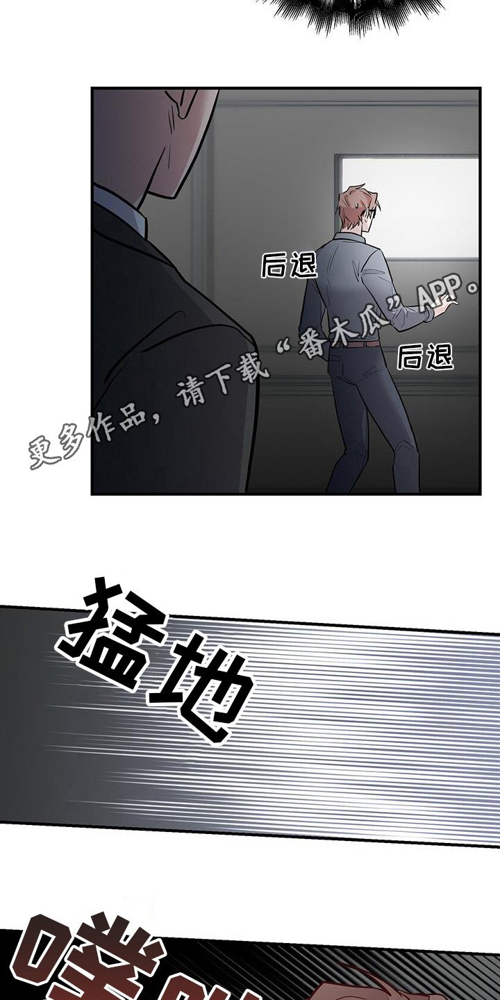 第12章：确认一下
