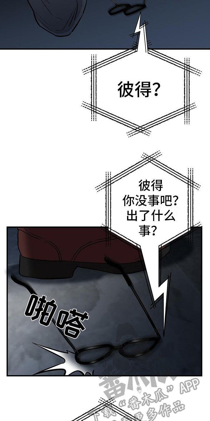 第12章：确认一下