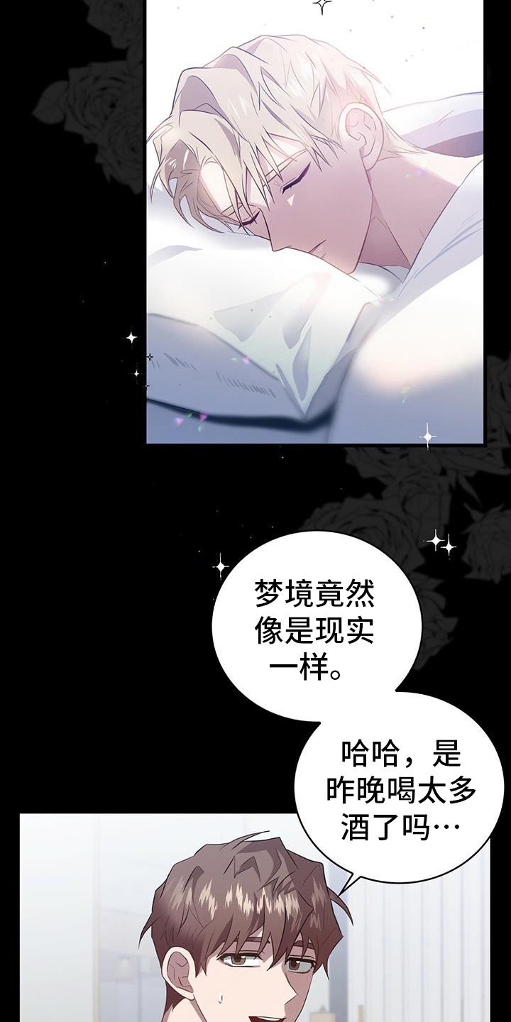 第12章：确认一下