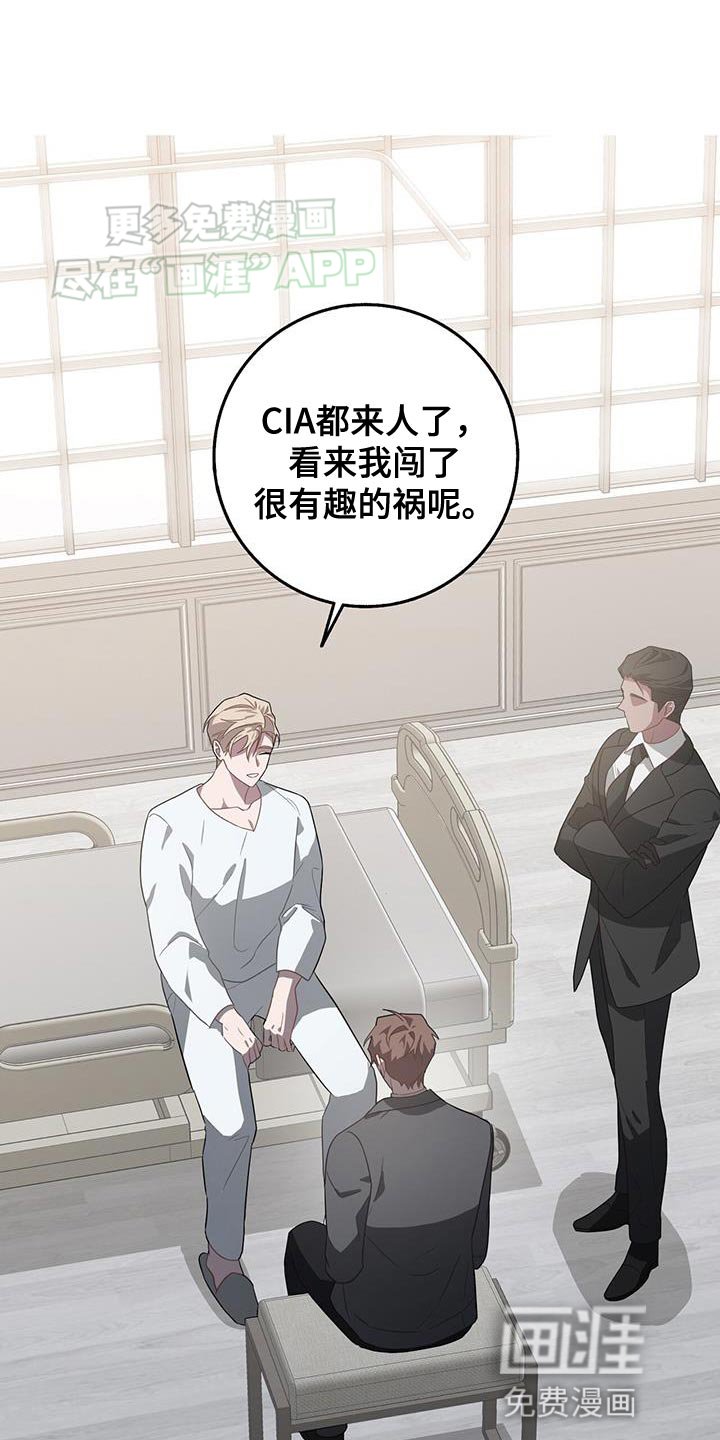 第120章：只剩下我了
