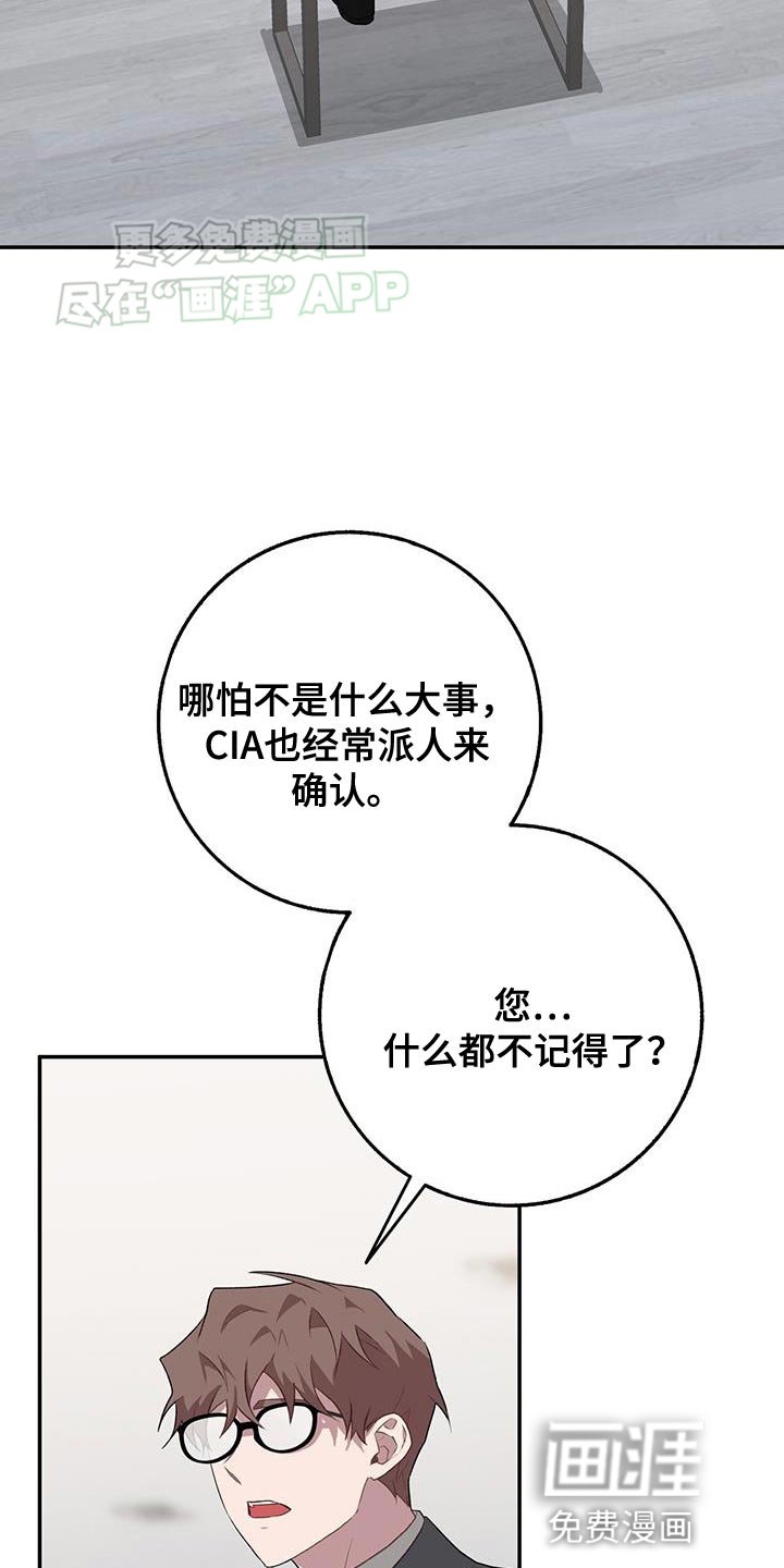 第120章：只剩下我了