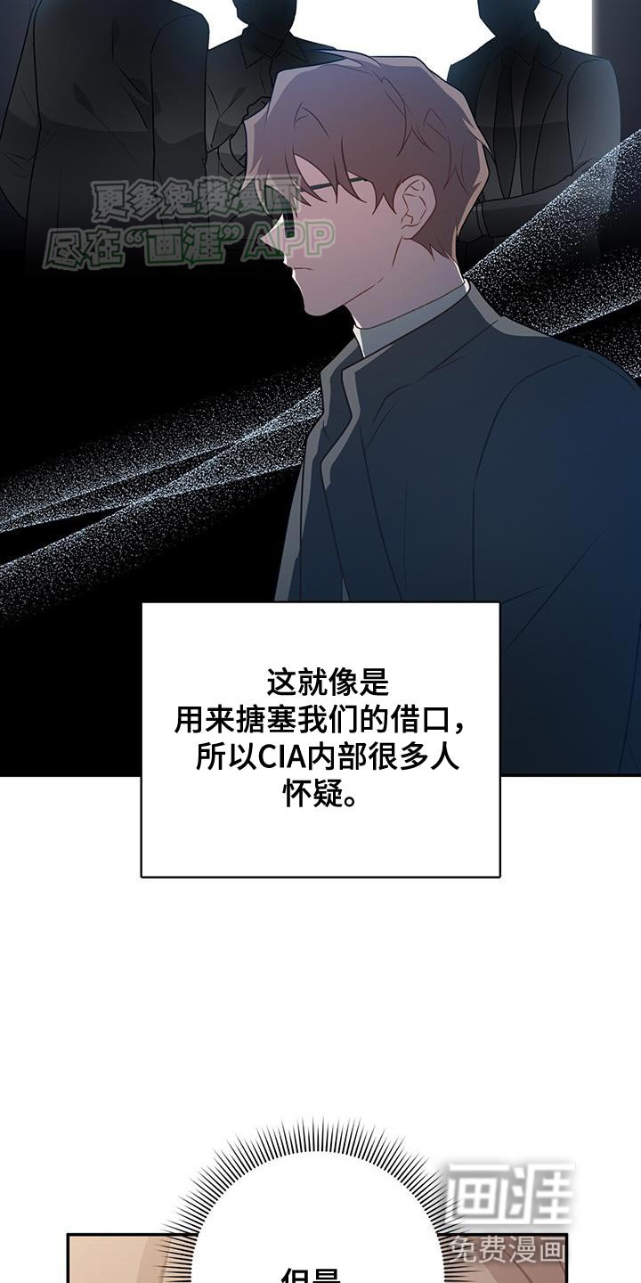 第120章：只剩下我了