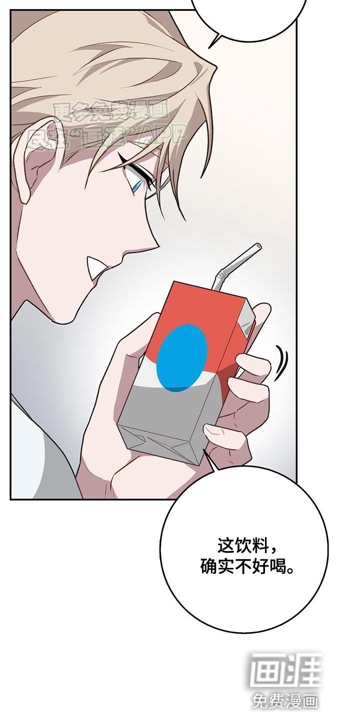 第120章：只剩下我了
