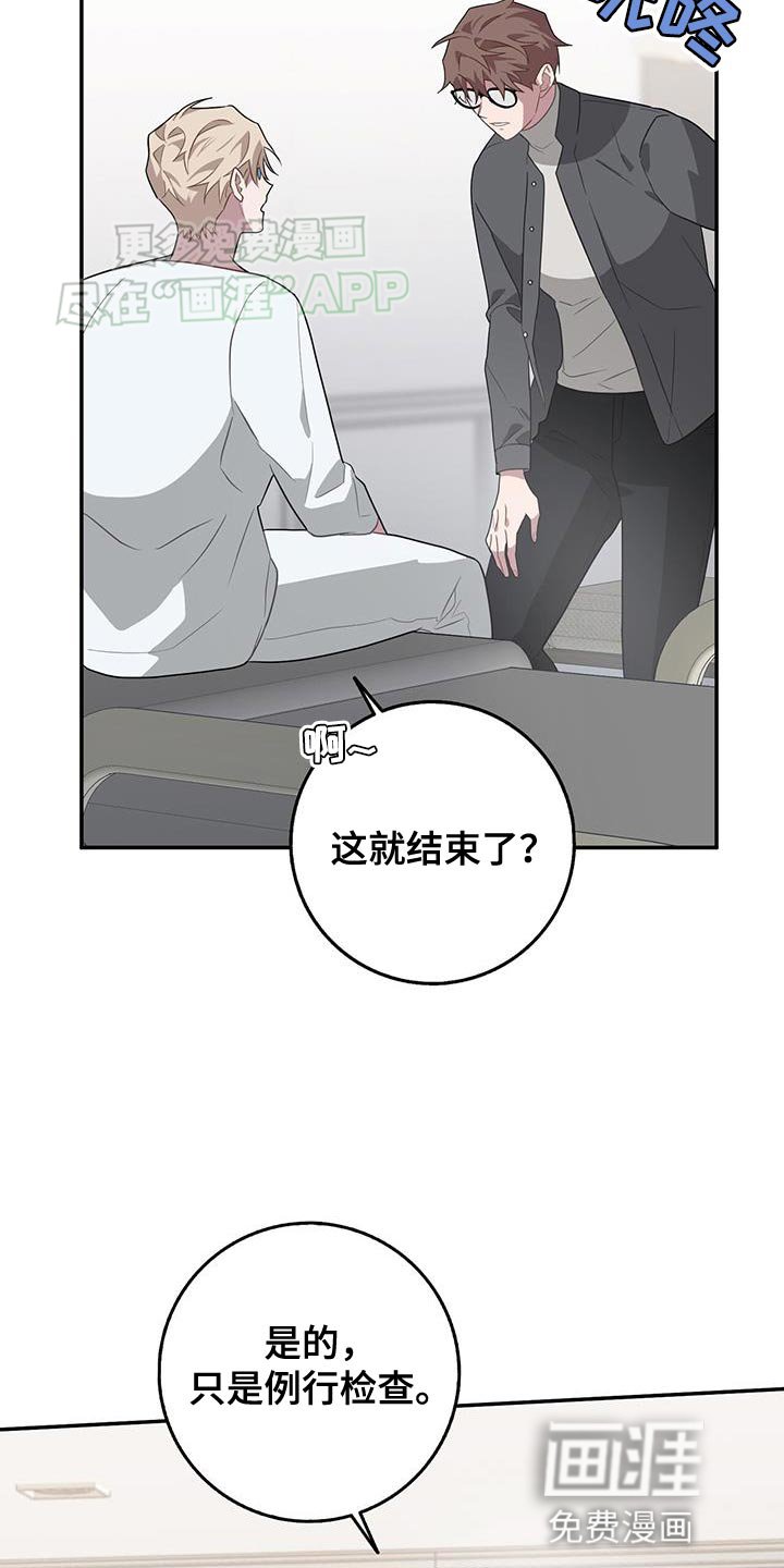 第120章：只剩下我了