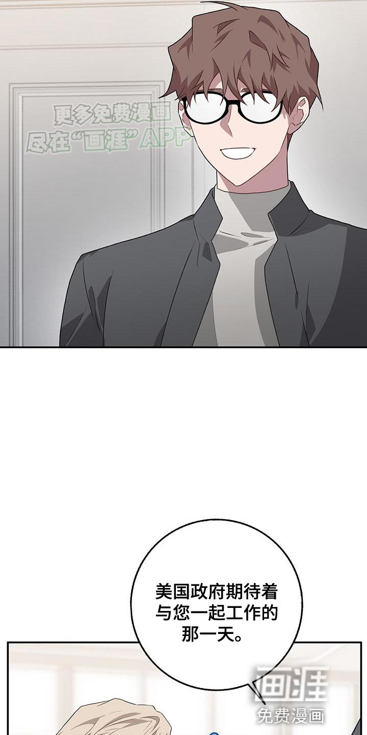 第120章：只剩下我了