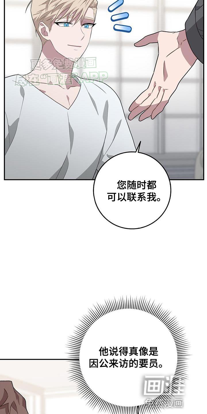 第120章：只剩下我了
