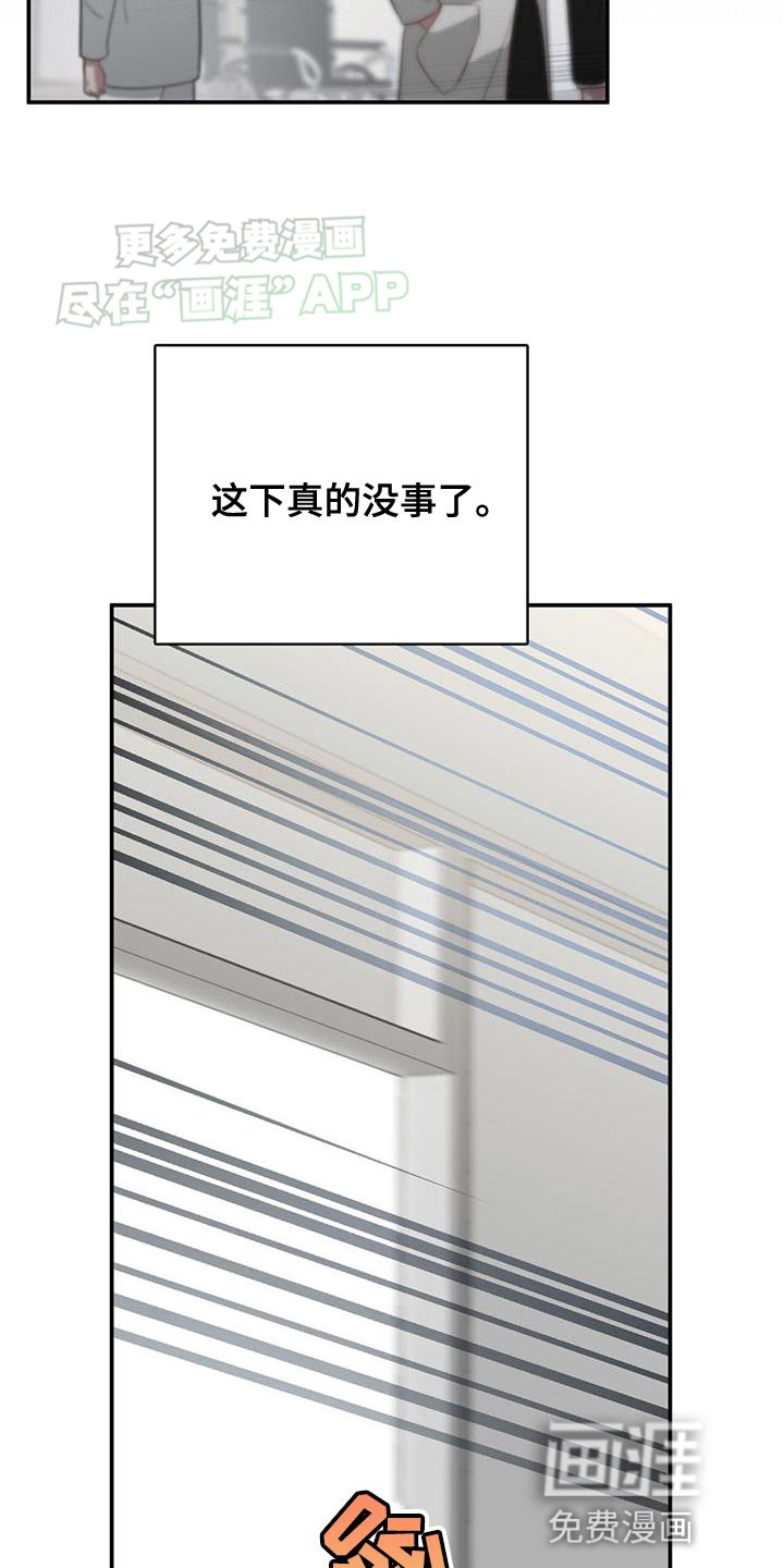 第120章：只剩下我了