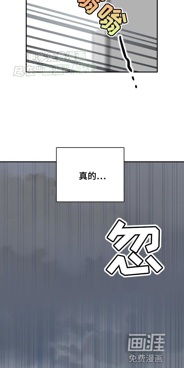 第120章：只剩下我了