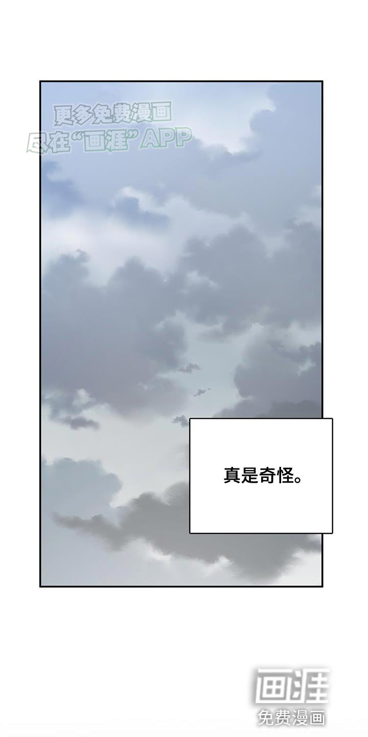 第121章：仅剩的温度【完结】