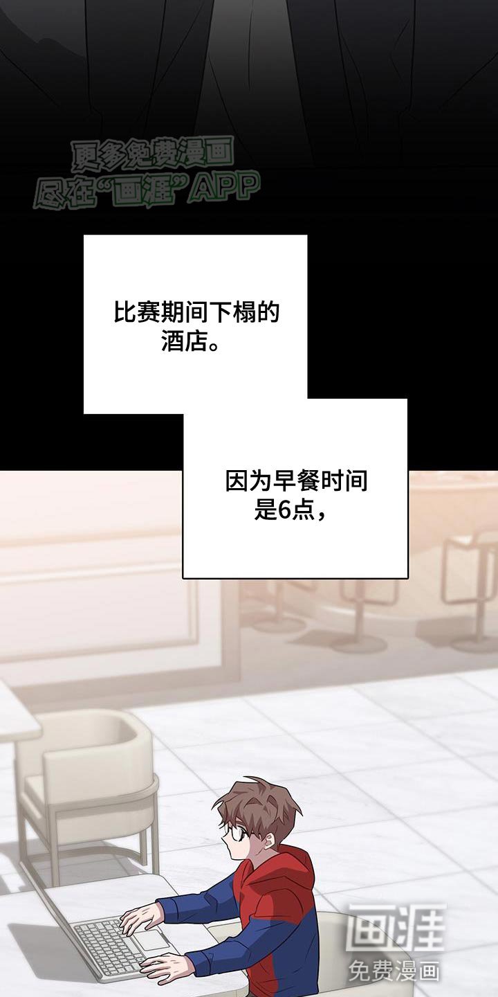 第121章：仅剩的温度【完结】