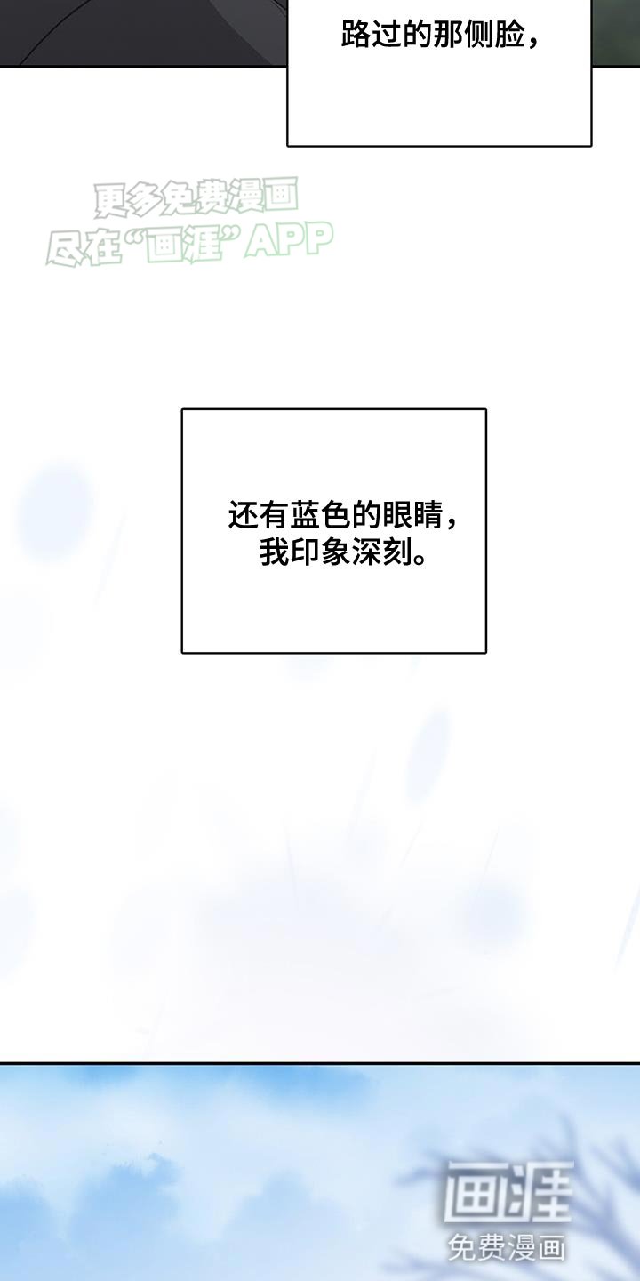 第121章：仅剩的温度【完结】