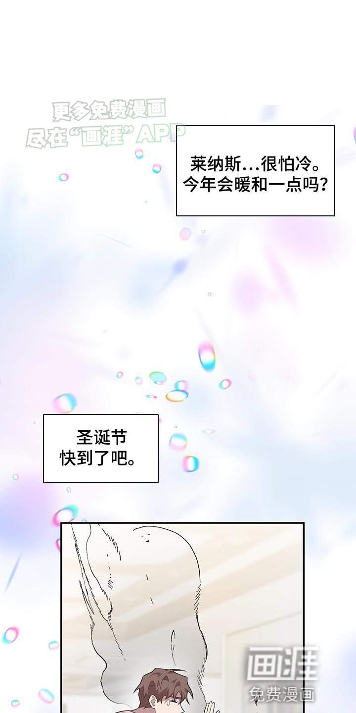 第121章：仅剩的温度【完结】