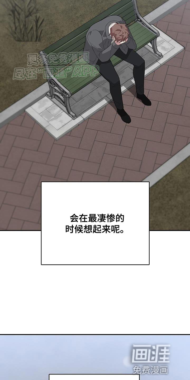 第121章：仅剩的温度【完结】