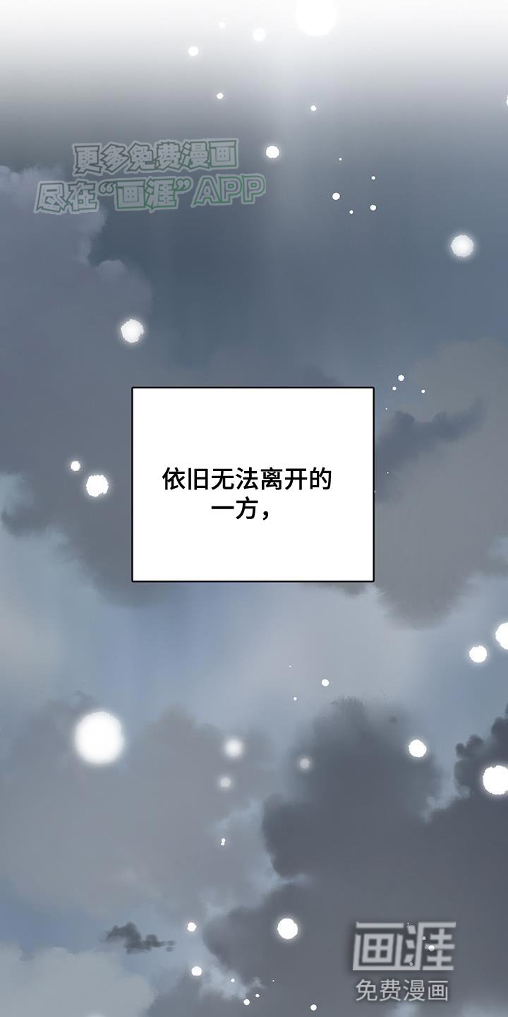 第121章：仅剩的温度【完结】