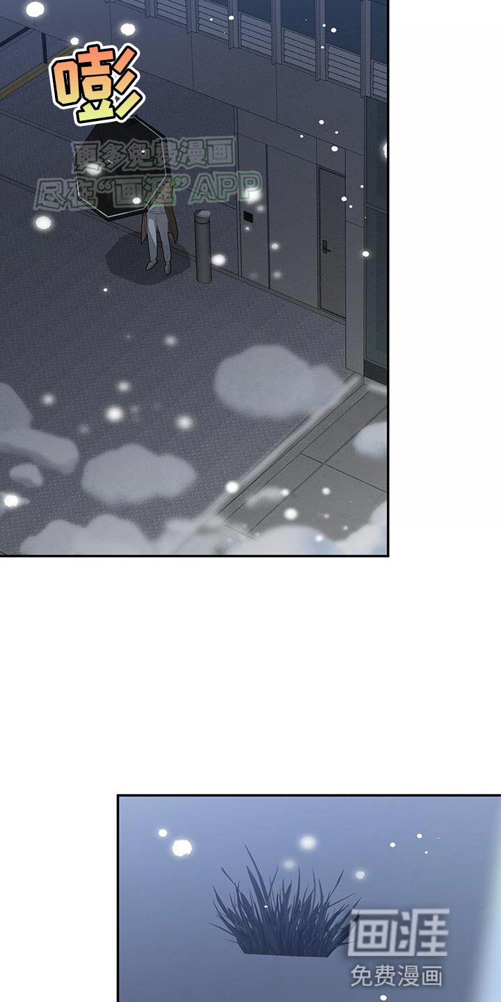 第121章：仅剩的温度【完结】