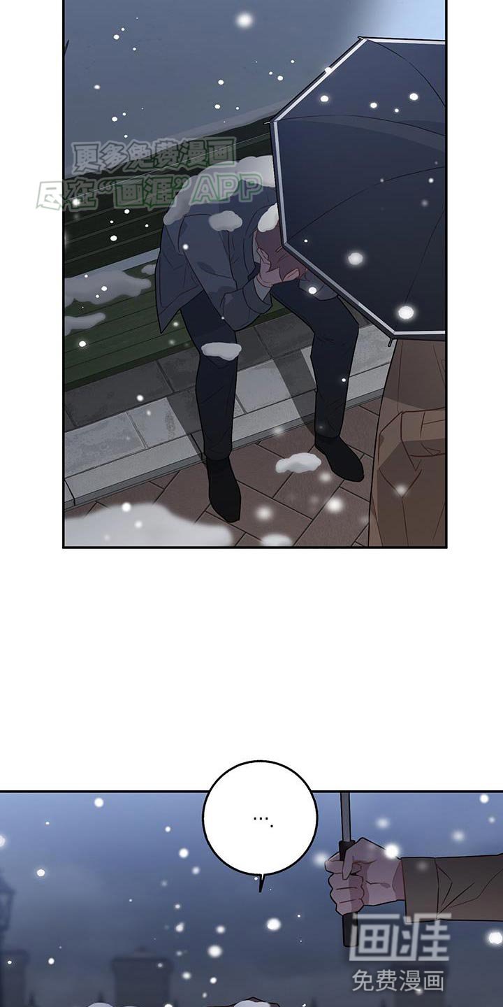 第121章：仅剩的温度【完结】