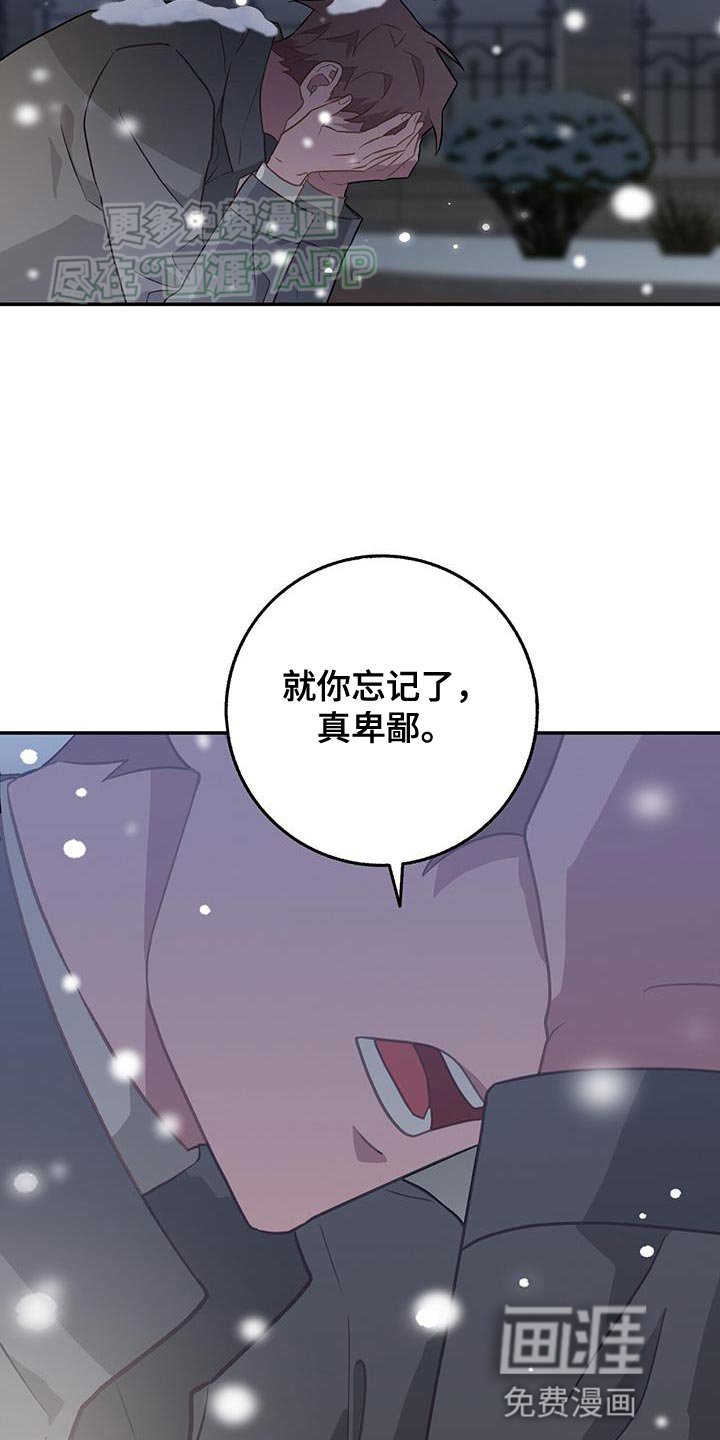 第121章：仅剩的温度【完结】