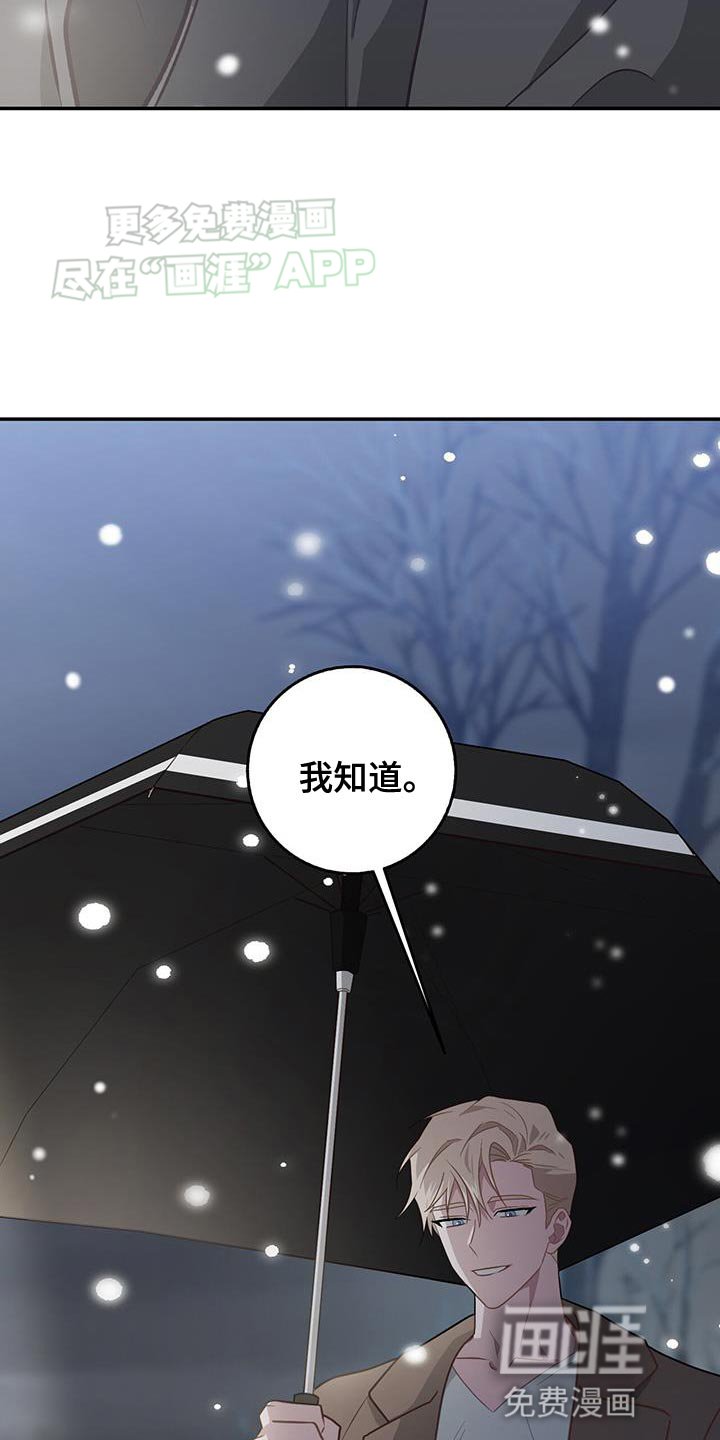 第121章：仅剩的温度【完结】