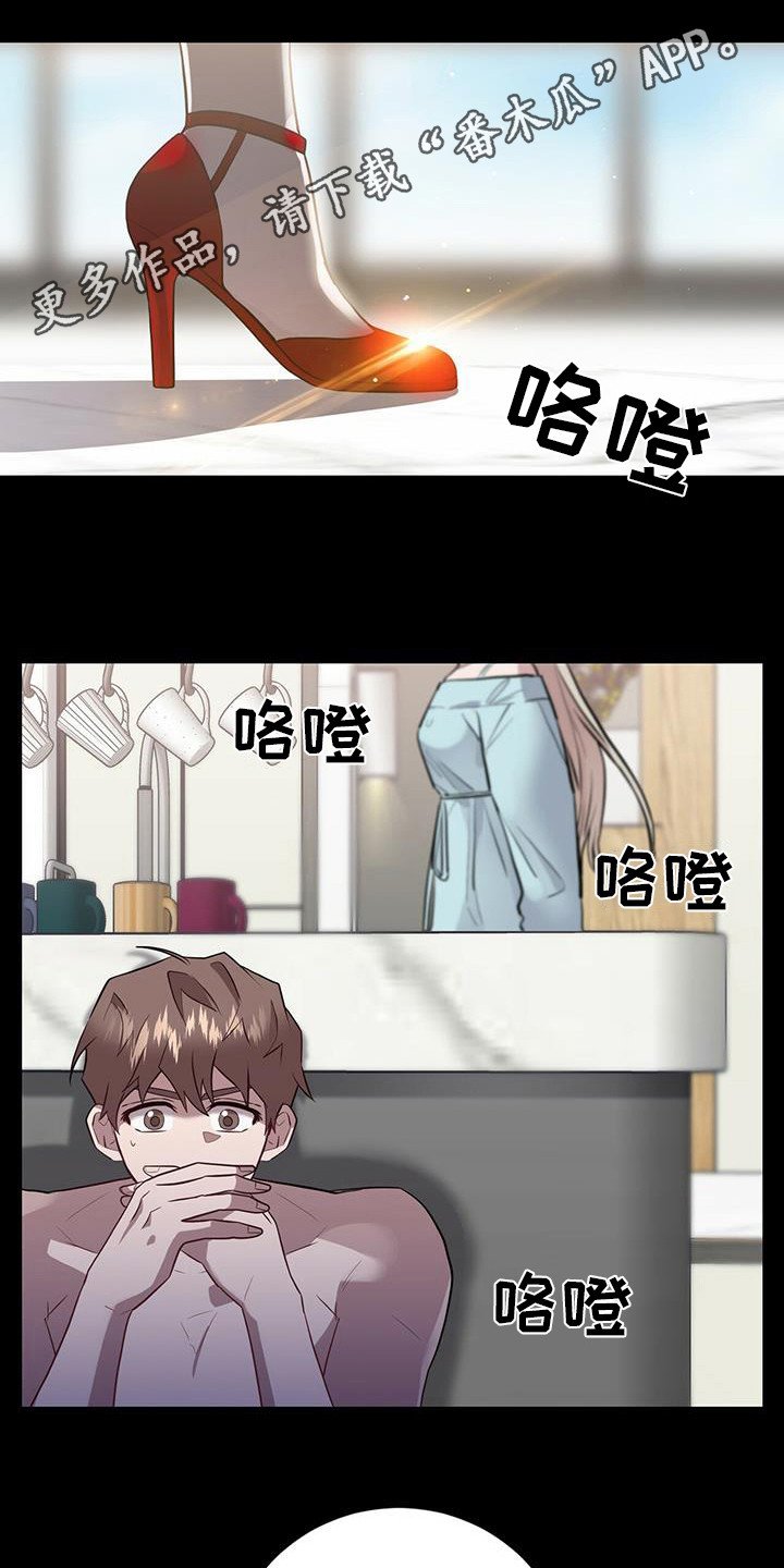 第13章：不是梦