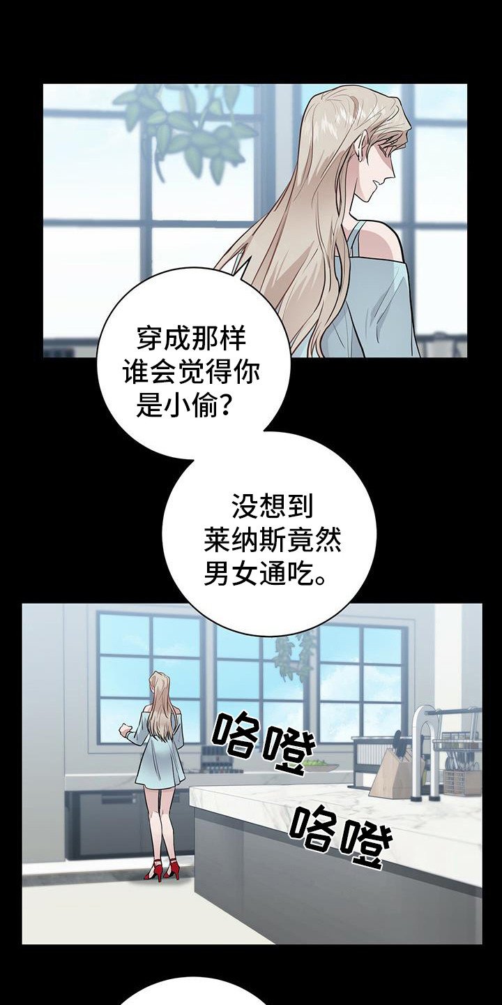 第13章：不是梦