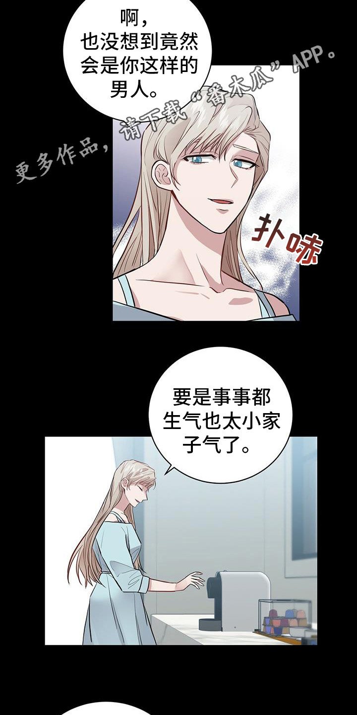 第13章：不是梦
