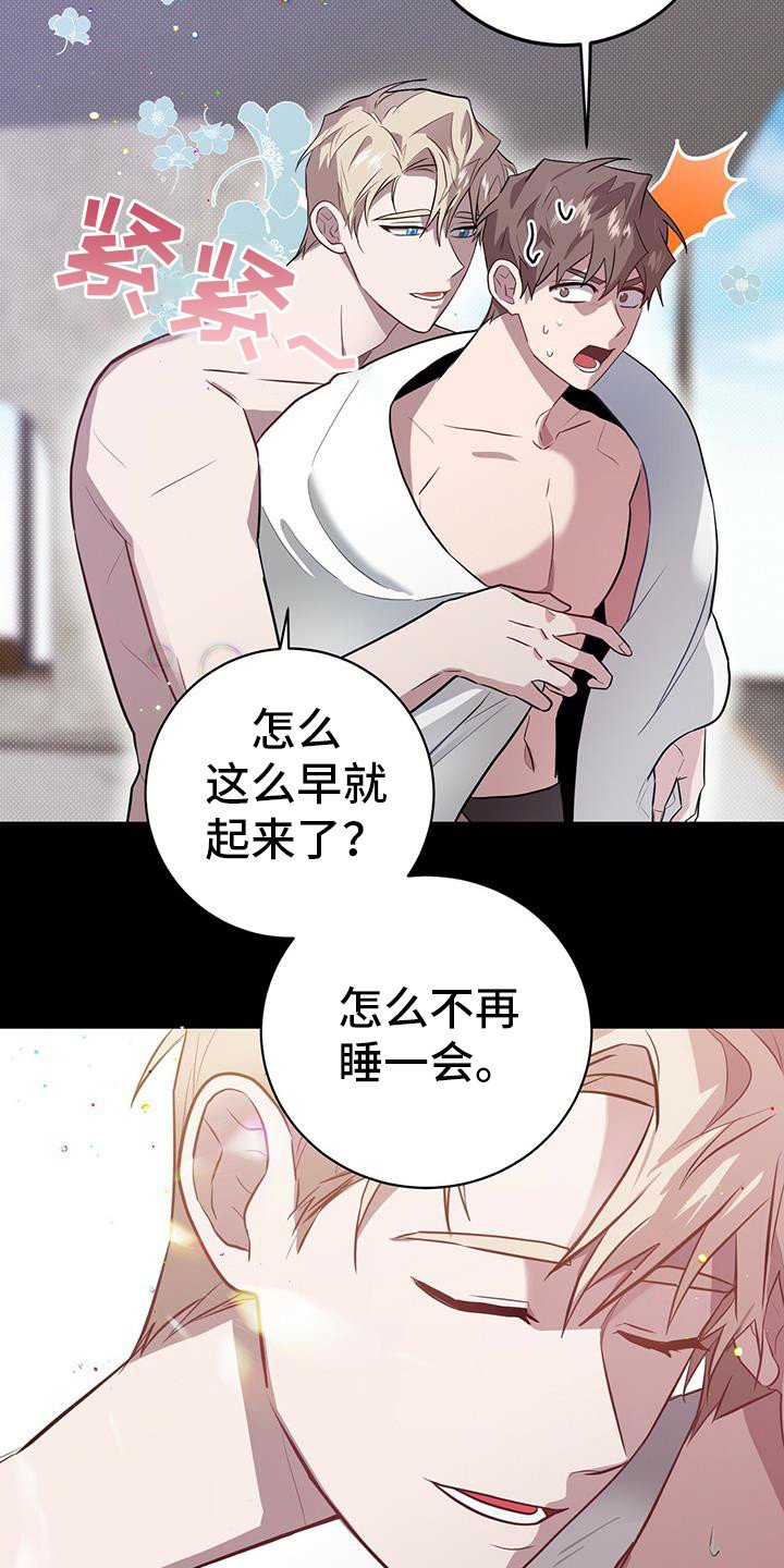 第13章：不是梦